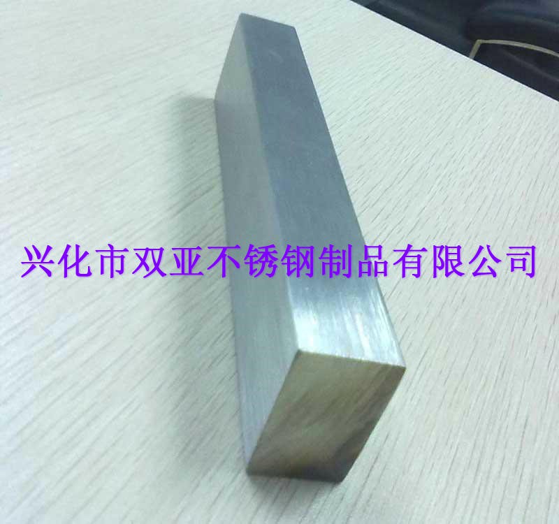 不銹鋼方棒廠家